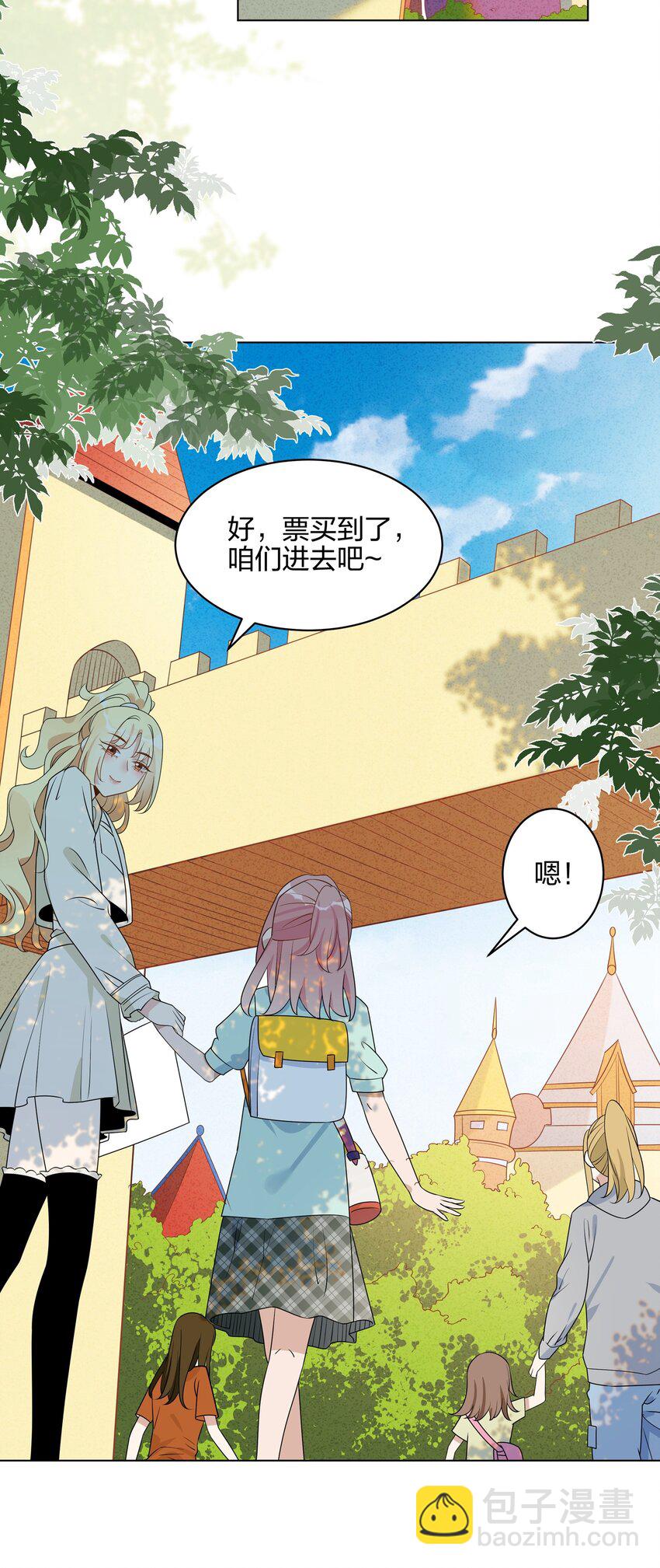 051 她想和你亲亲-第53话