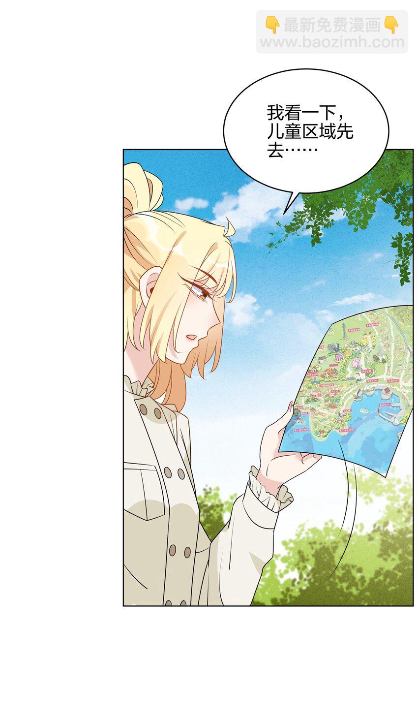 051 她想和你亲亲-第53话