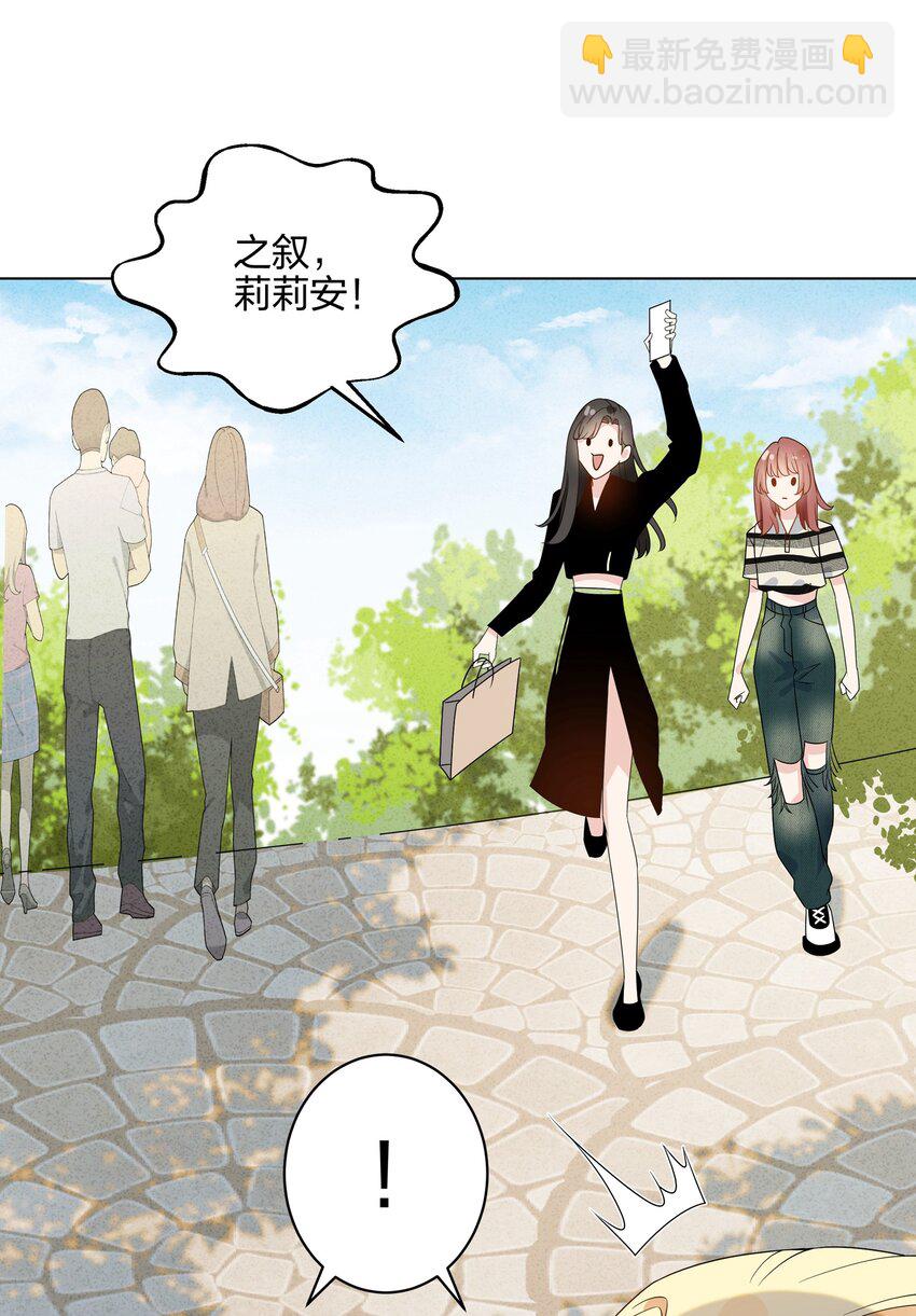 051 她想和你亲亲-第53话