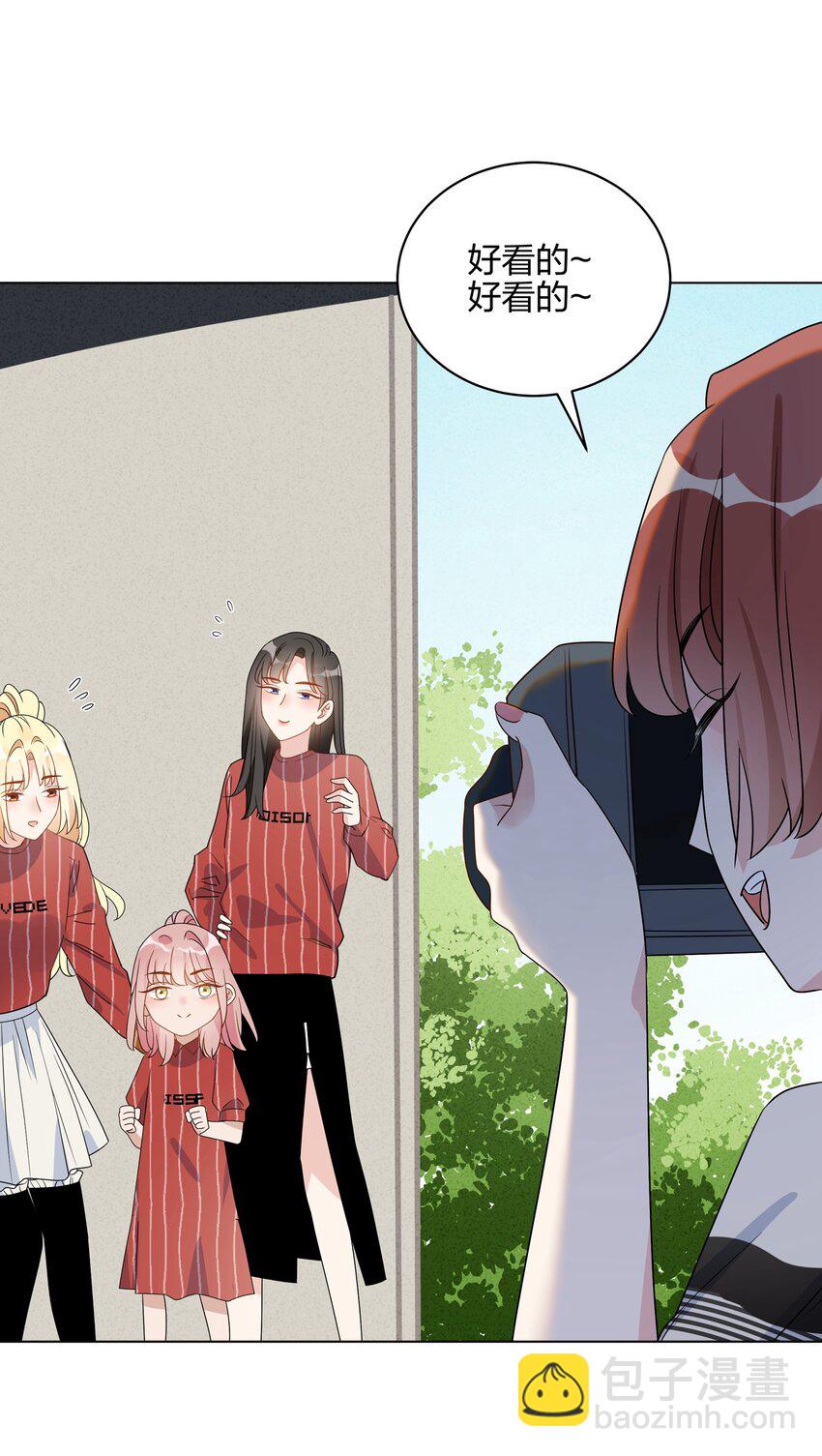 051 她想和你亲亲-第53话