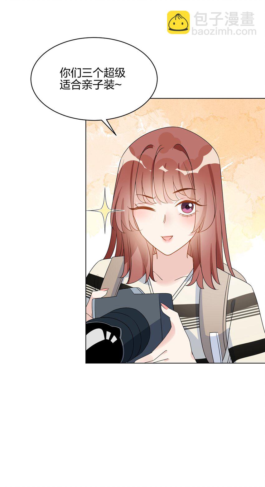 051 她想和你亲亲-第53话