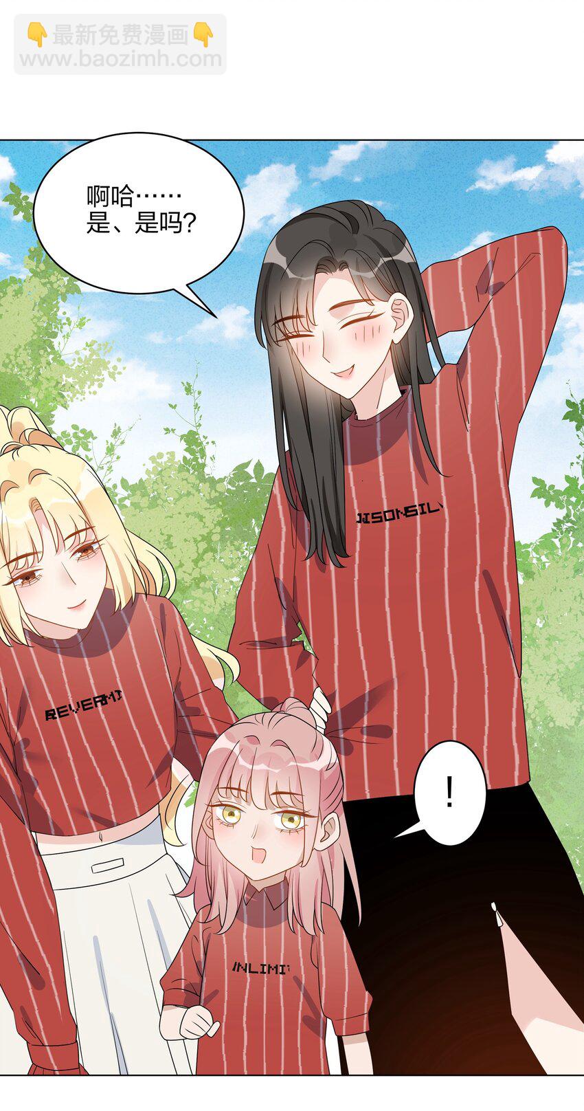 051 她想和你亲亲-第53话