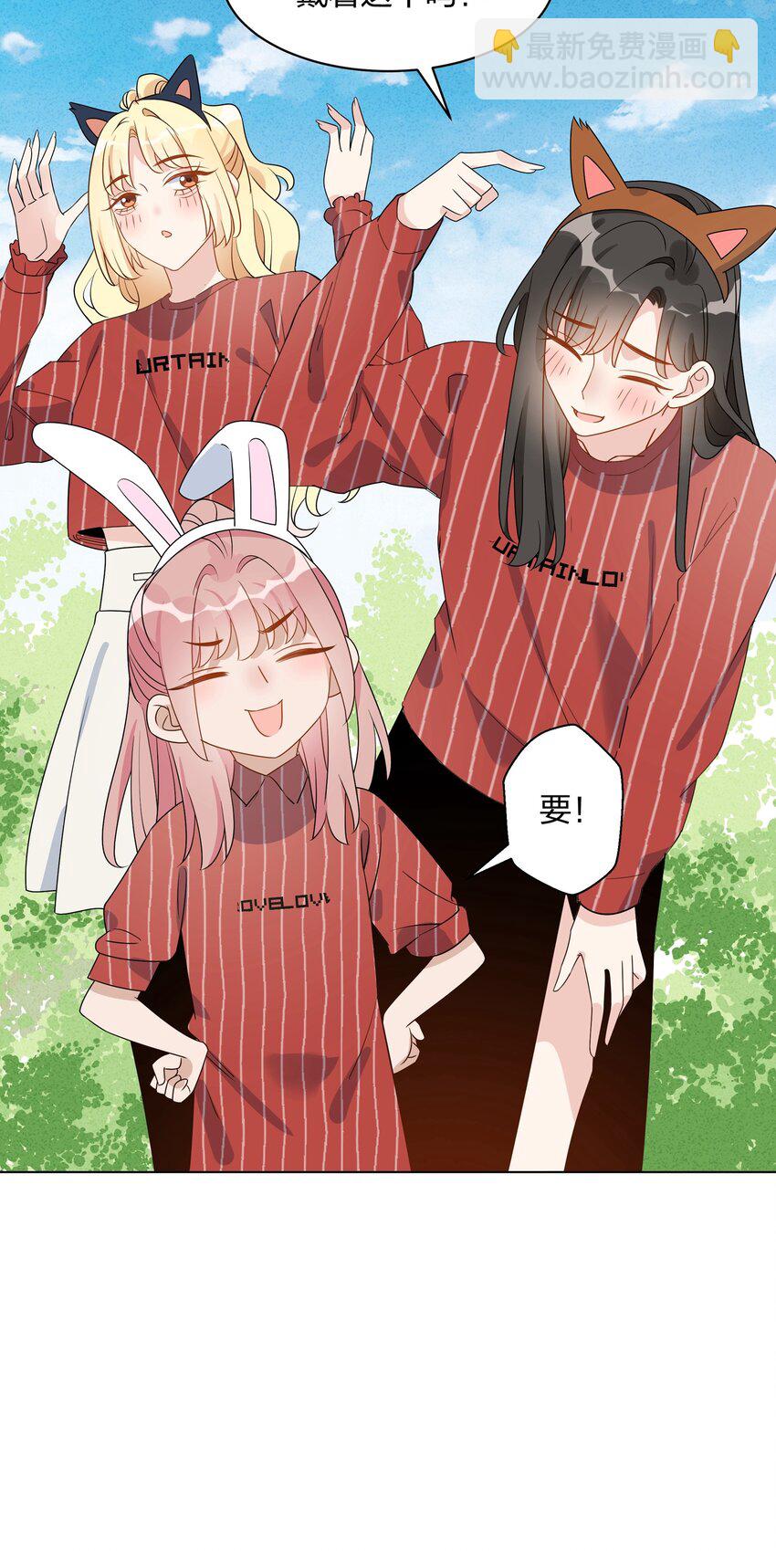 051 她想和你亲亲-第53话