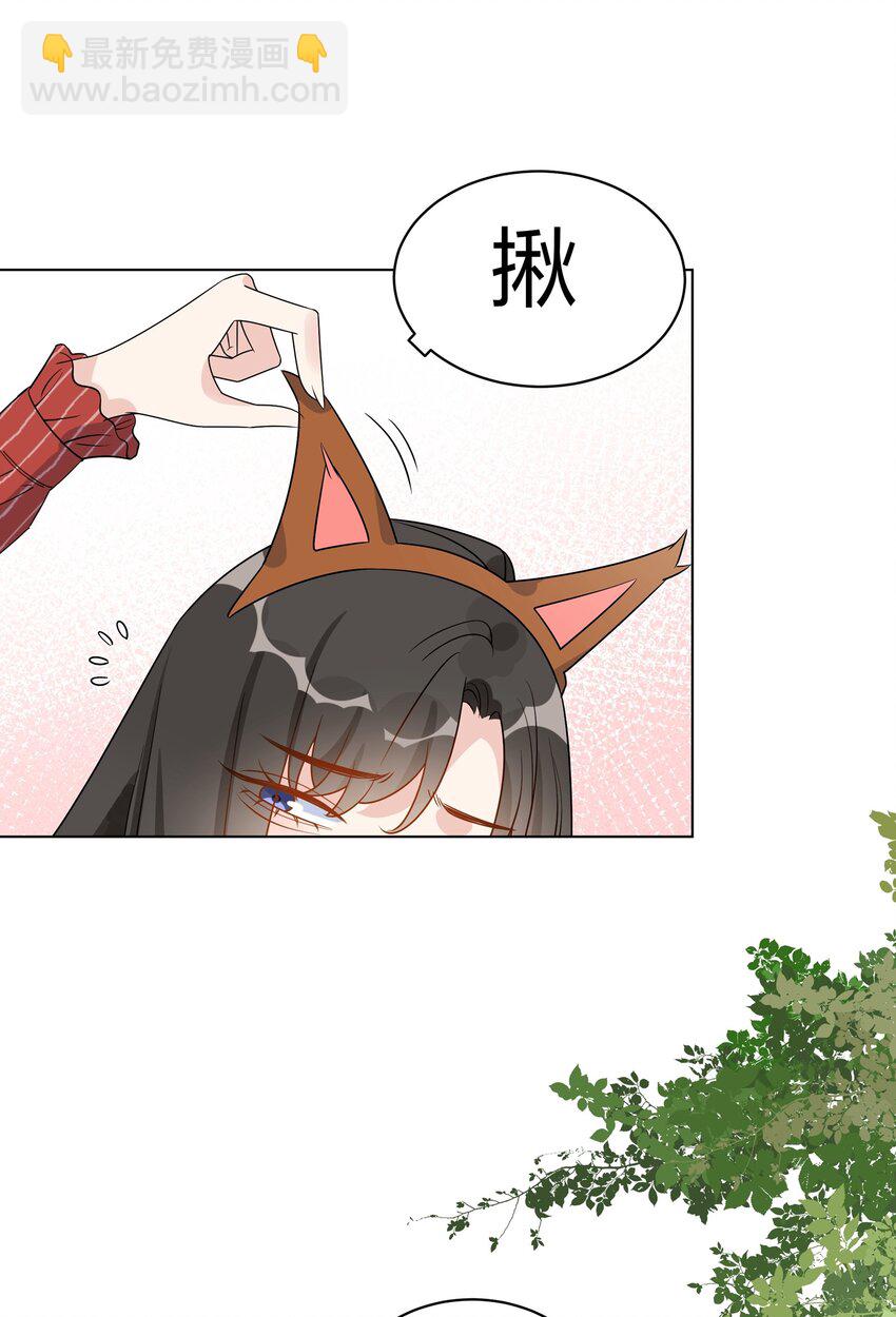 051 她想和你亲亲-第53话