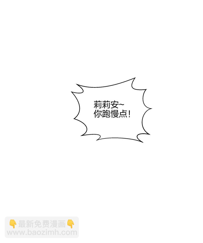 051 她想和你亲亲-第53话