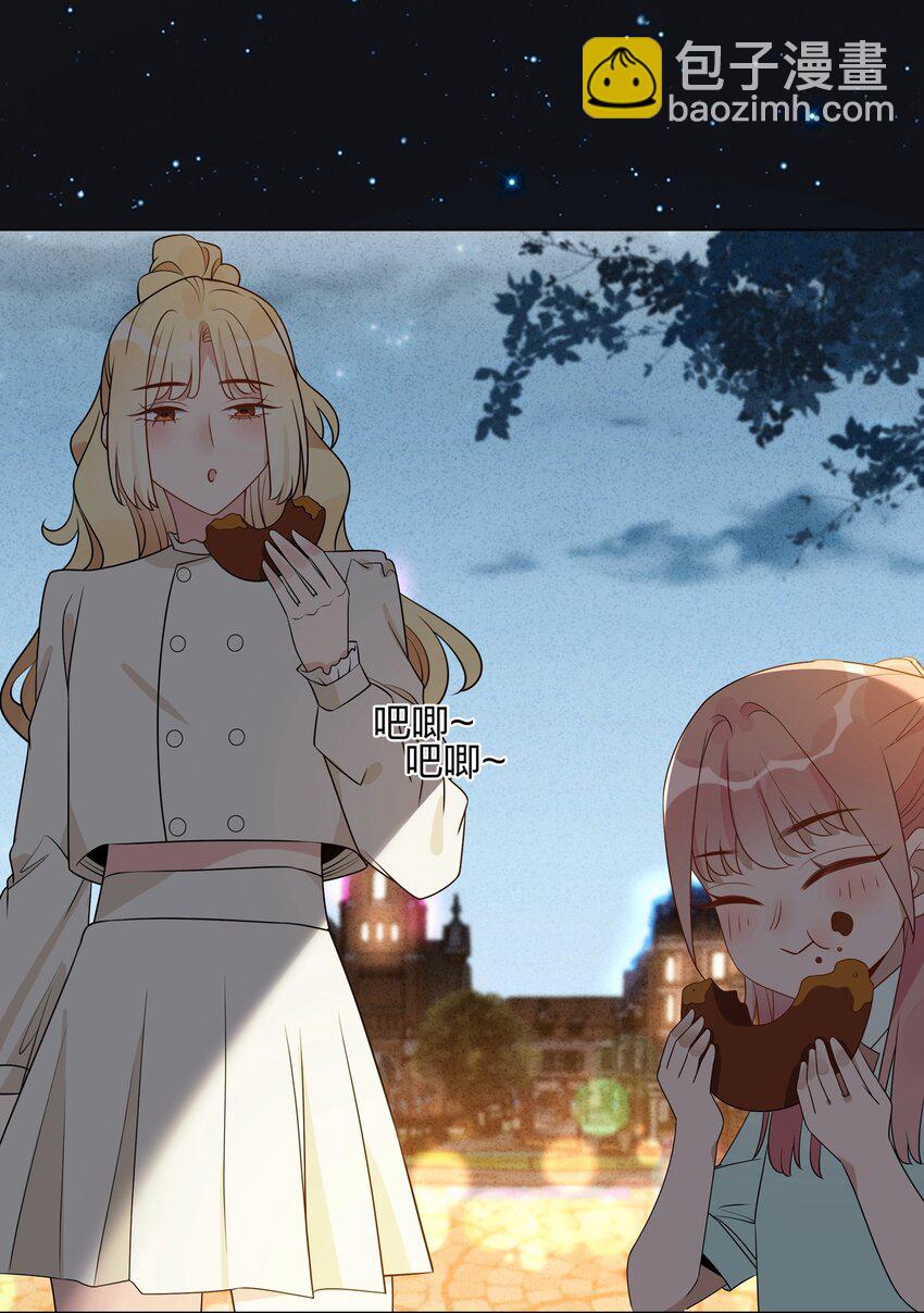 053 我能不能和你住啊-第55话