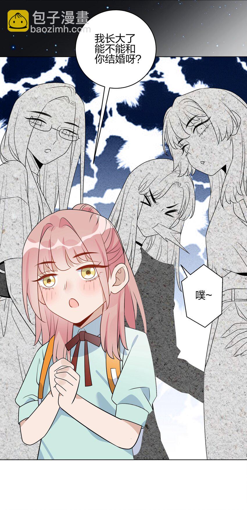 053 我能不能和你住啊-第55话