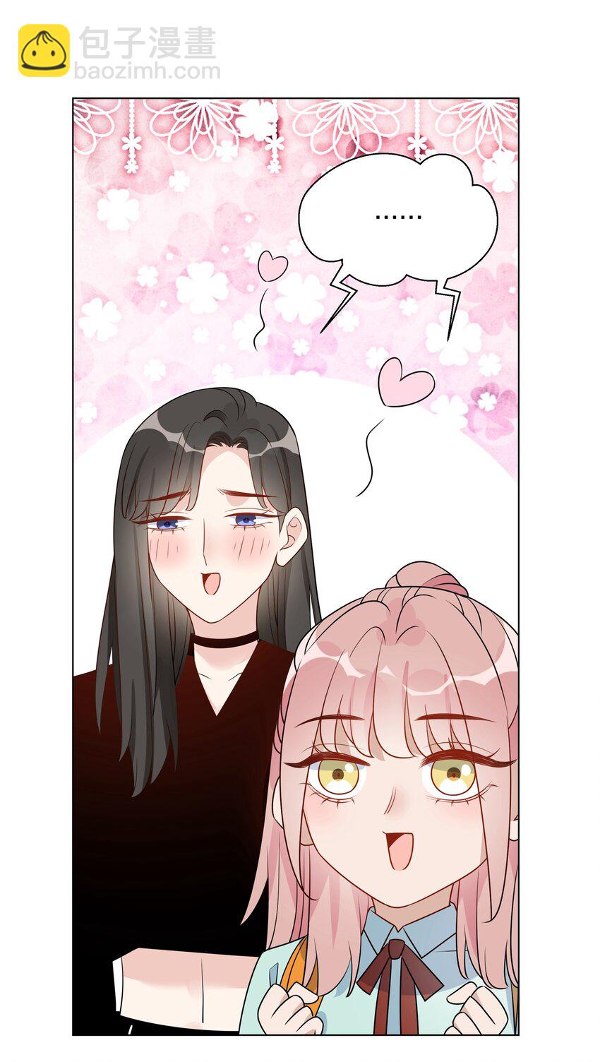 053 我能不能和你住啊-第55话