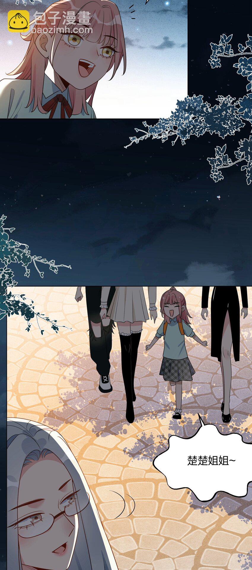 053 我能不能和你住啊-第55话