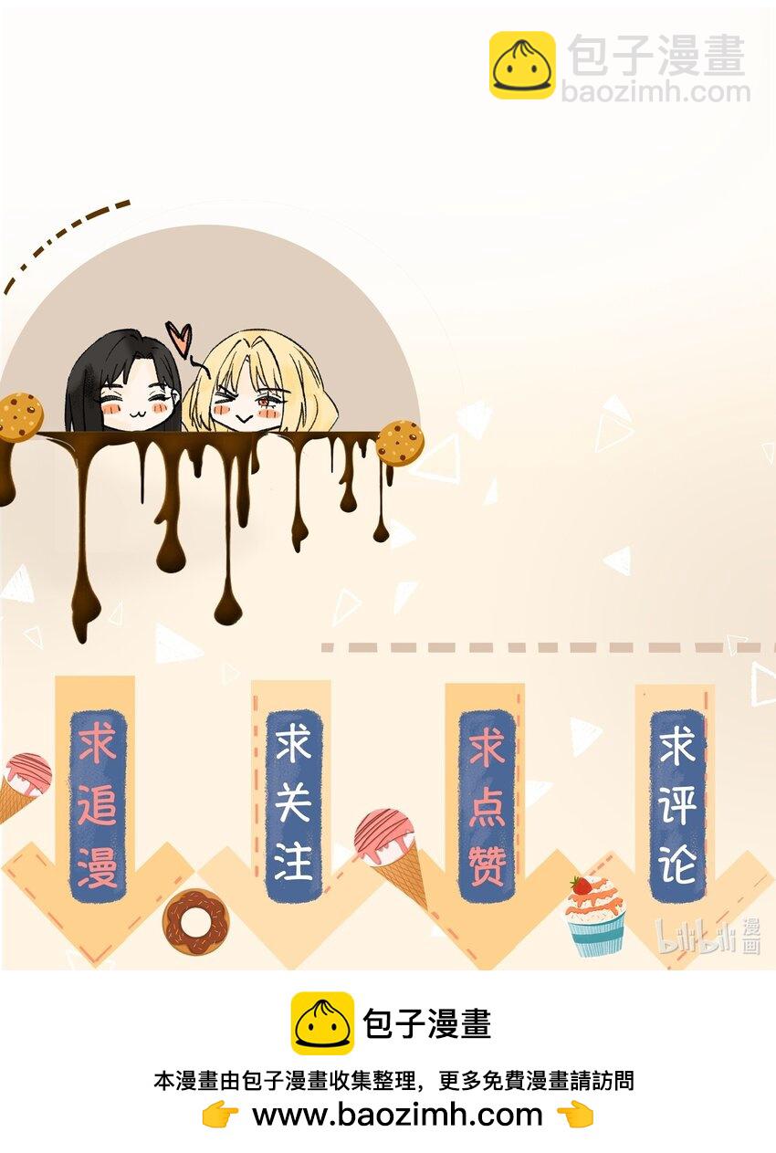 053 我能不能和你住啊-第55话