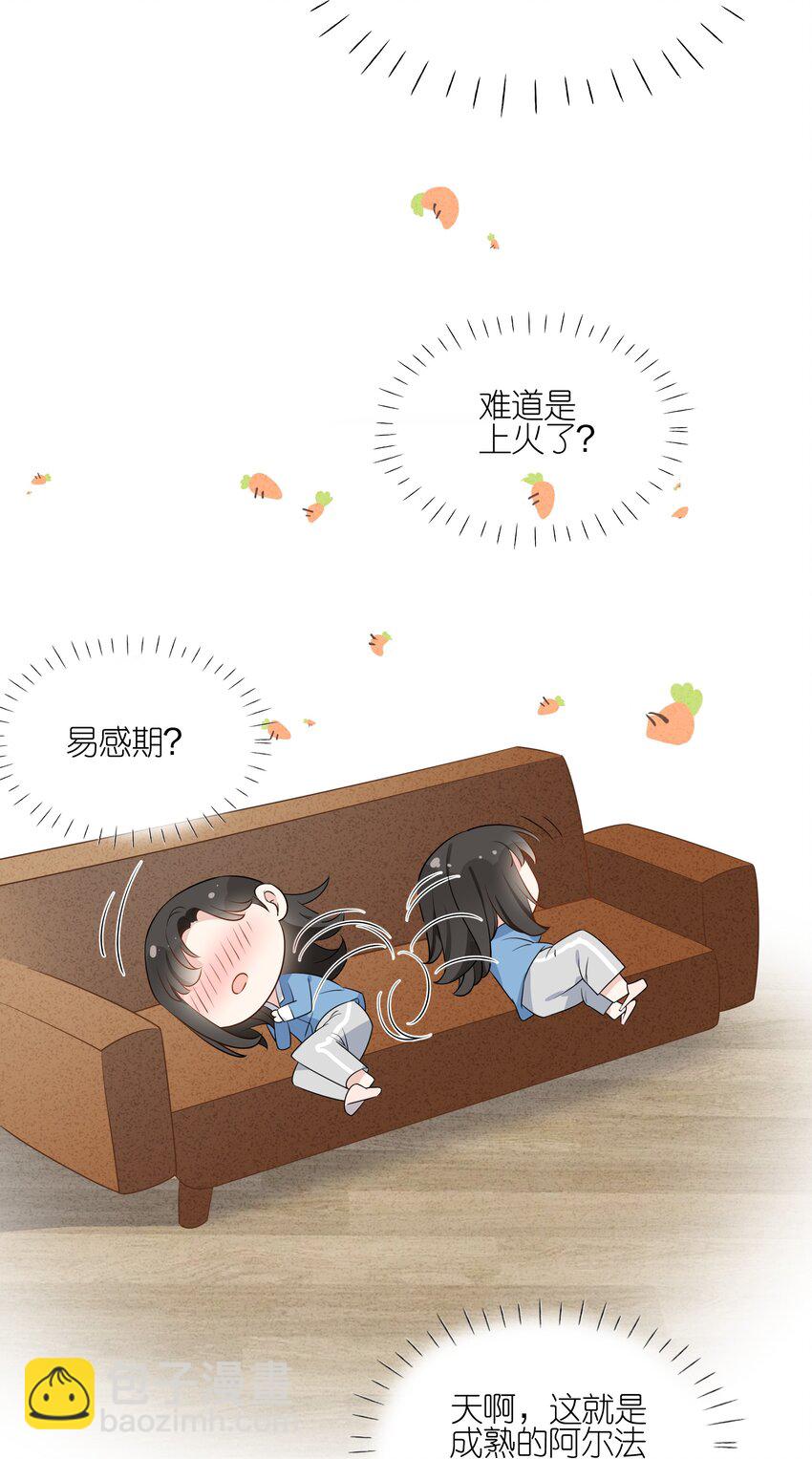 055 同居，真的好难啊&hellip;&hellip;-第57话