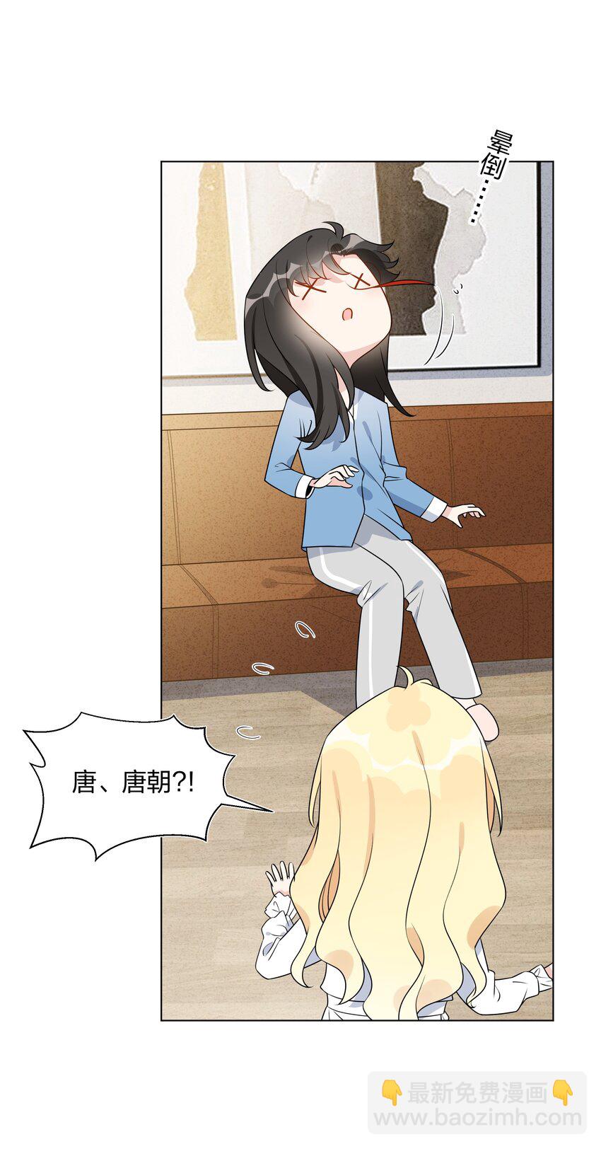 055 同居，真的好难啊&hellip;&hellip;-第57话