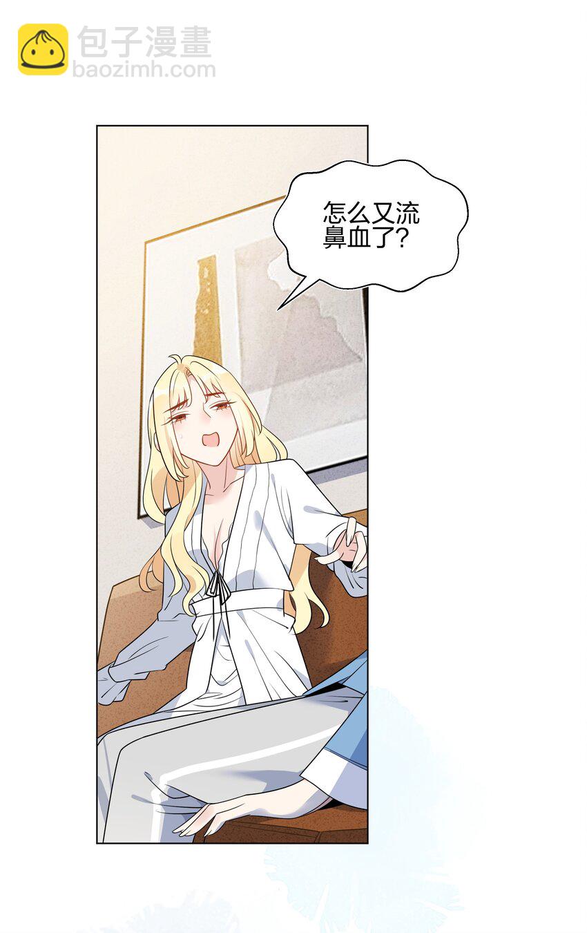 055 同居，真的好难啊&hellip;&hellip;-第57话