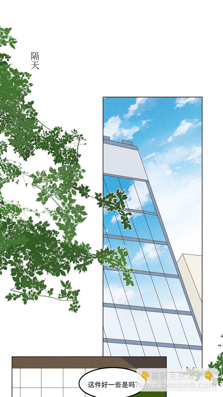 055 同居，真的好难啊&hellip;&hellip;-第57话