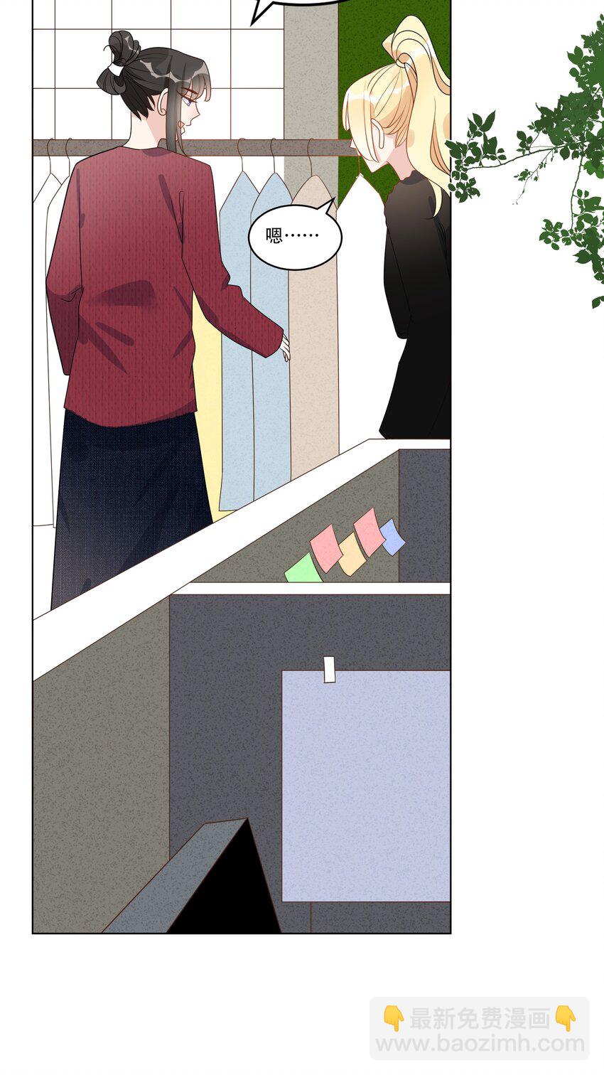 055 同居，真的好难啊&hellip;&hellip;-第57话