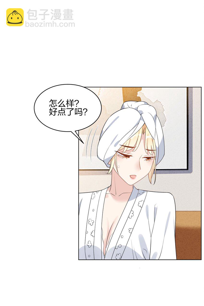 055 同居，真的好难啊&hellip;&hellip;-第57话