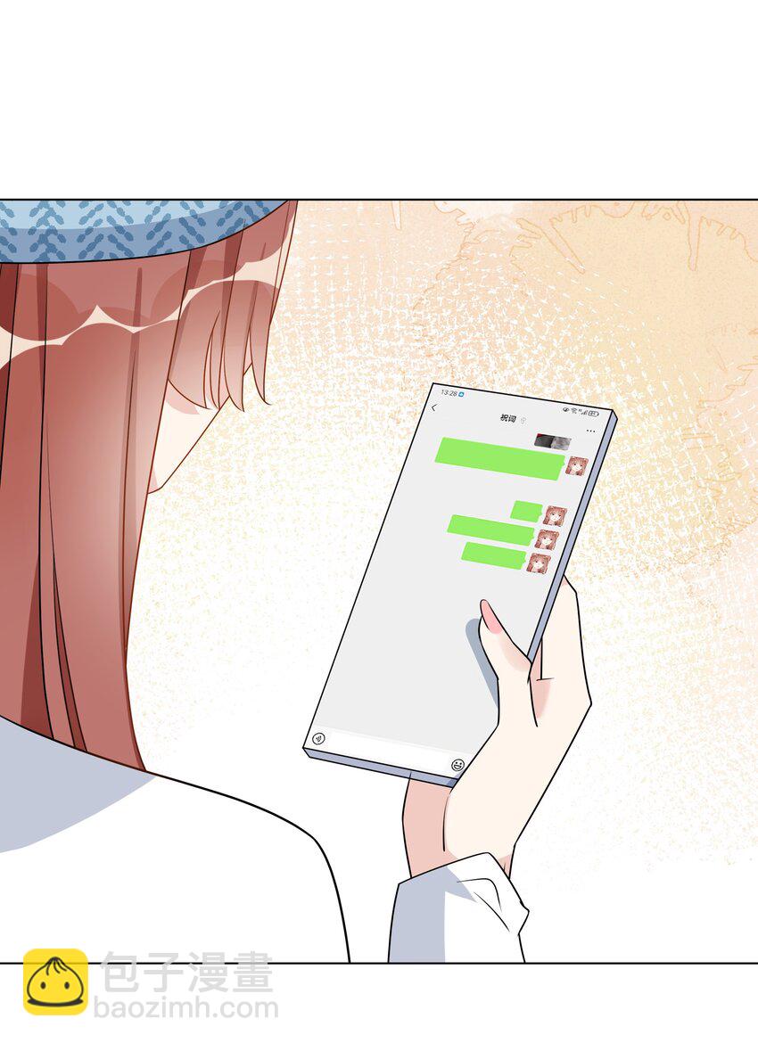 055 同居，真的好难啊&hellip;&hellip;-第57话