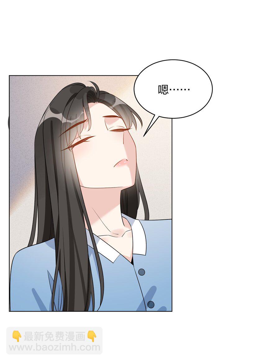 055 同居，真的好难啊&hellip;&hellip;-第57话