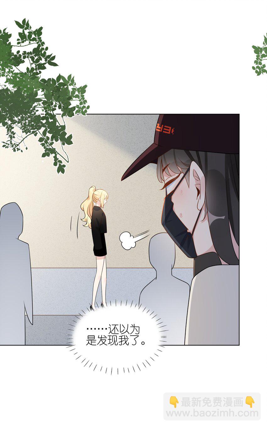 055 同居，真的好难啊&hellip;&hellip;-第57话