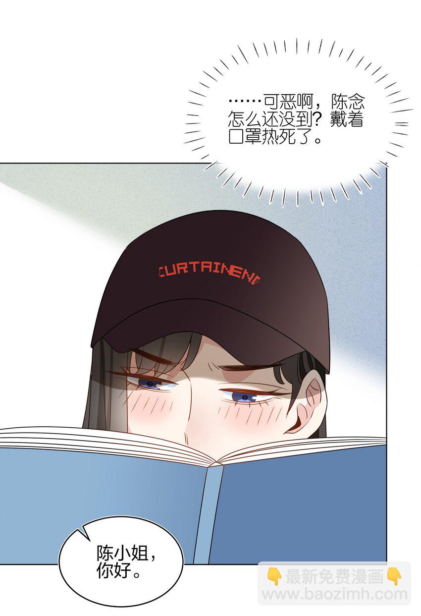 055 同居，真的好难啊&hellip;&hellip;-第57话