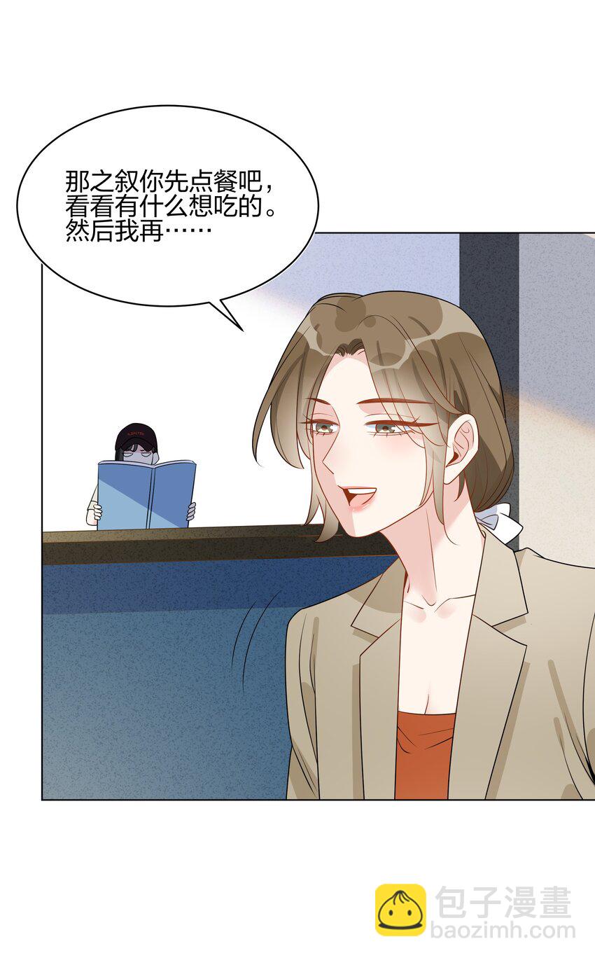 055 同居，真的好难啊&hellip;&hellip;-第57话