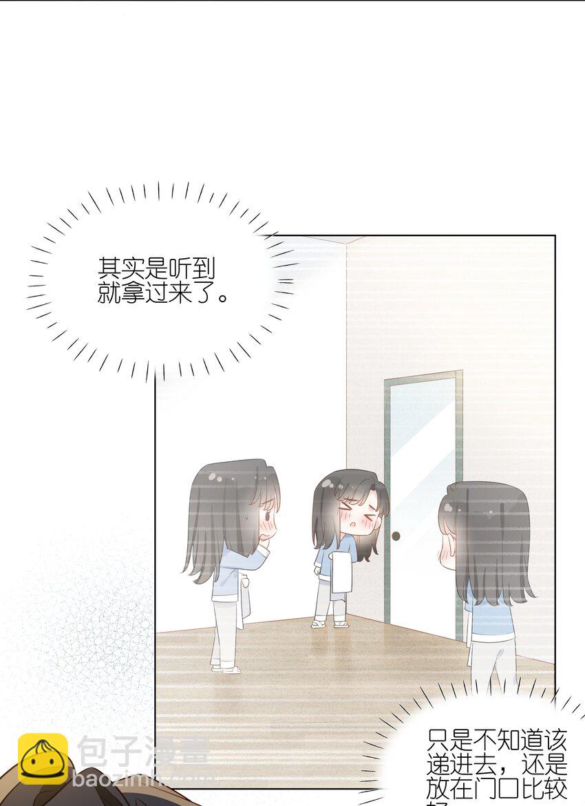 055 同居，真的好难啊&hellip;&hellip;-第57话