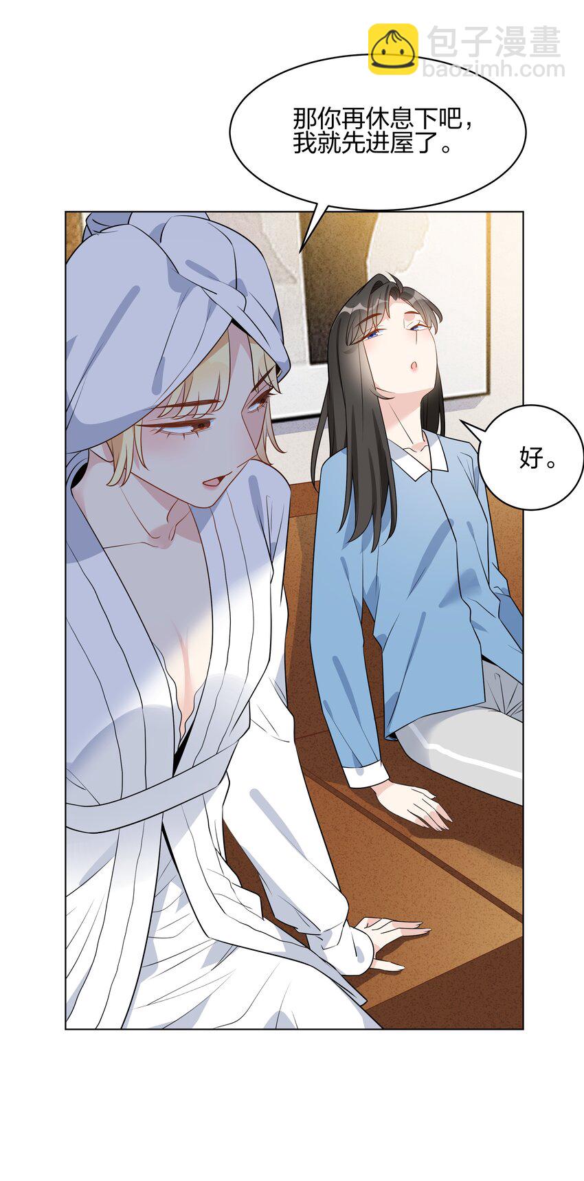 055 同居，真的好难啊&hellip;&hellip;-第57话