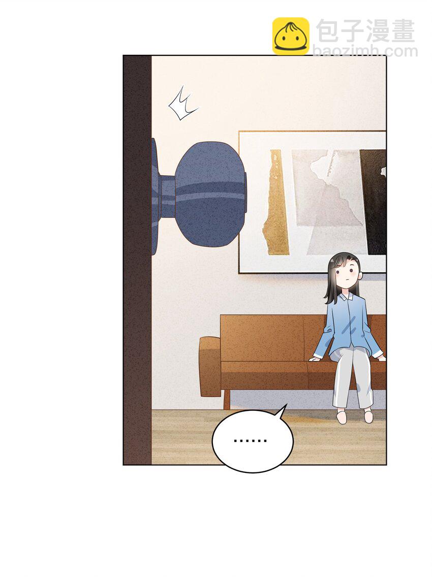 055 同居，真的好难啊&hellip;&hellip;-第57话