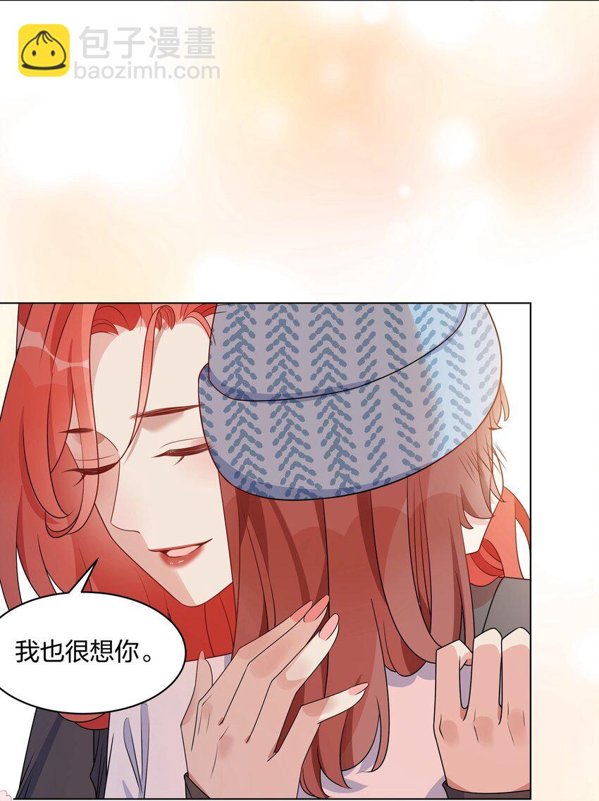 057 我也很想你-第59话