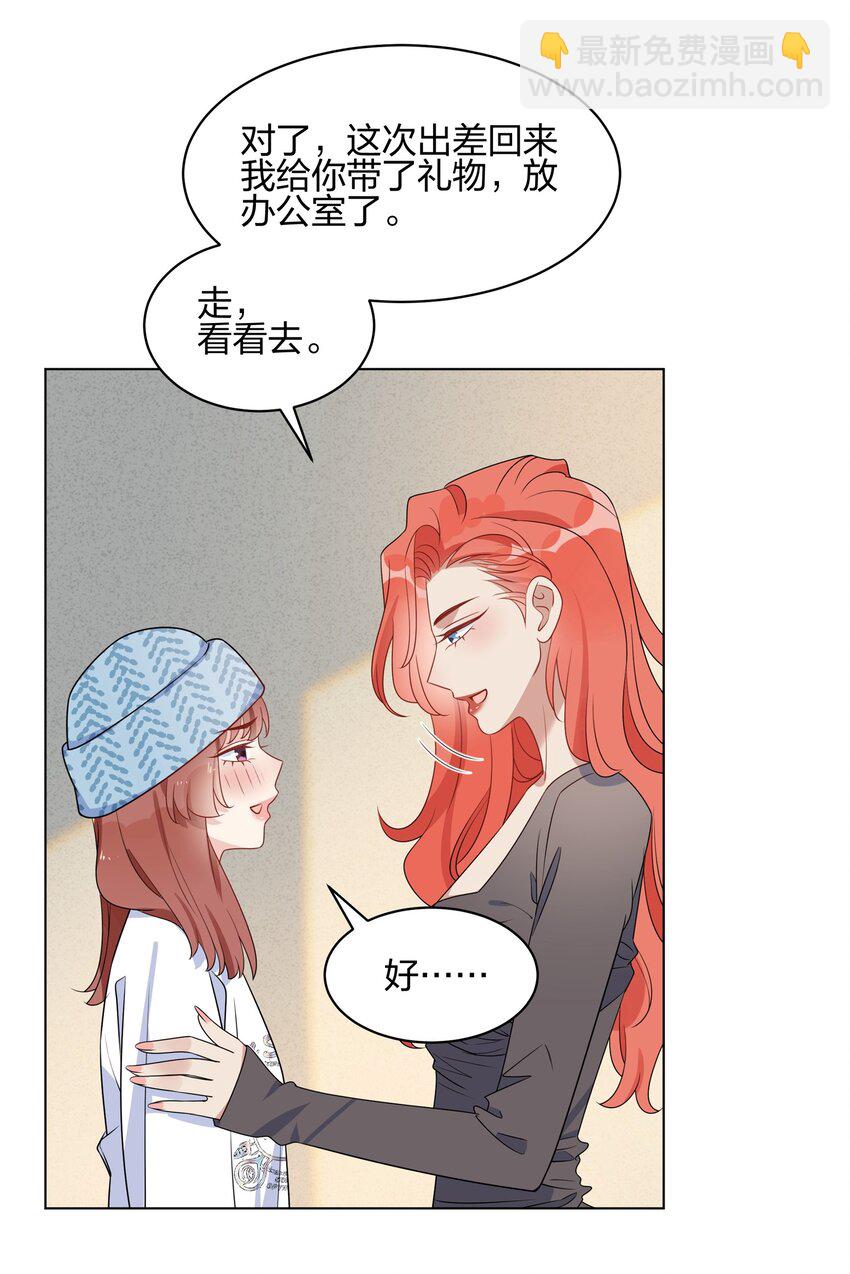 057 我也很想你-第59话