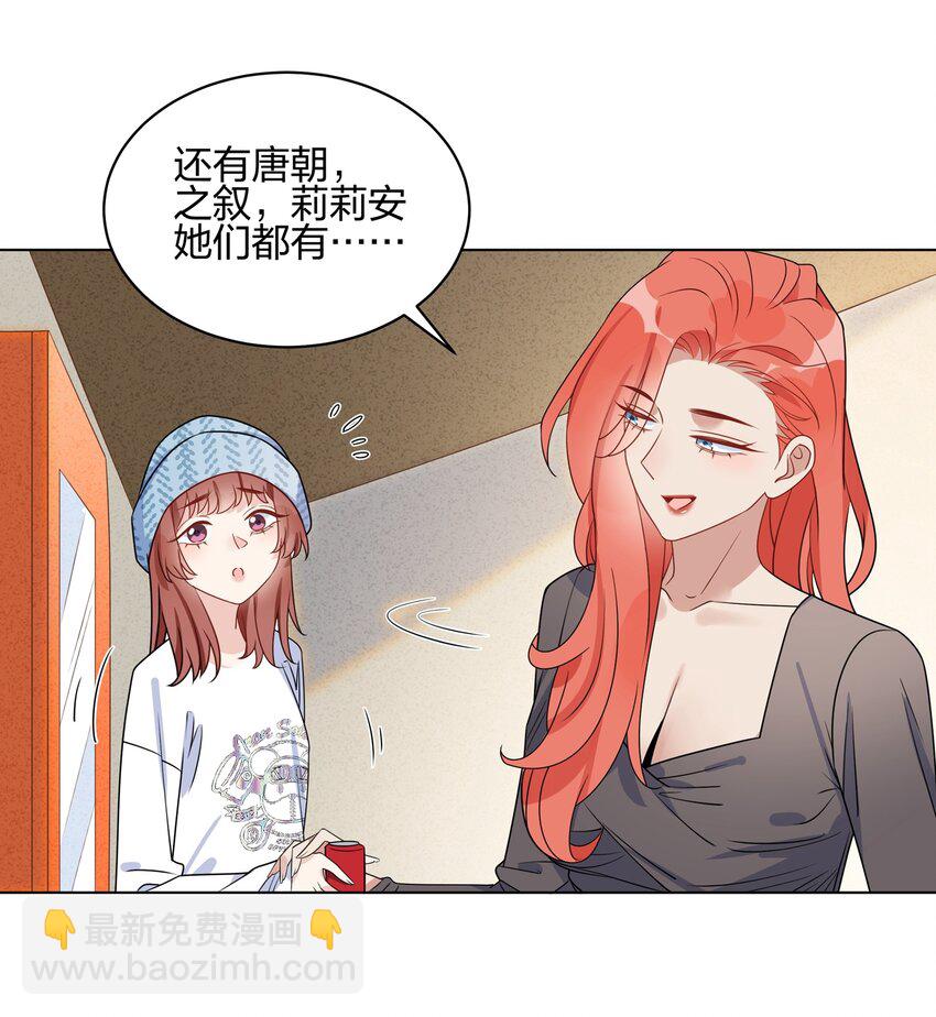 057 我也很想你-第59话