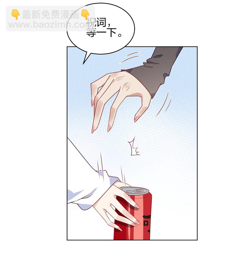 057 我也很想你-第59话