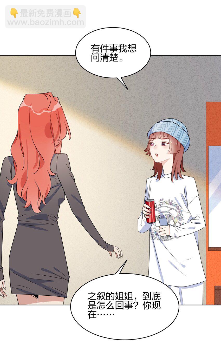 057 我也很想你-第59话