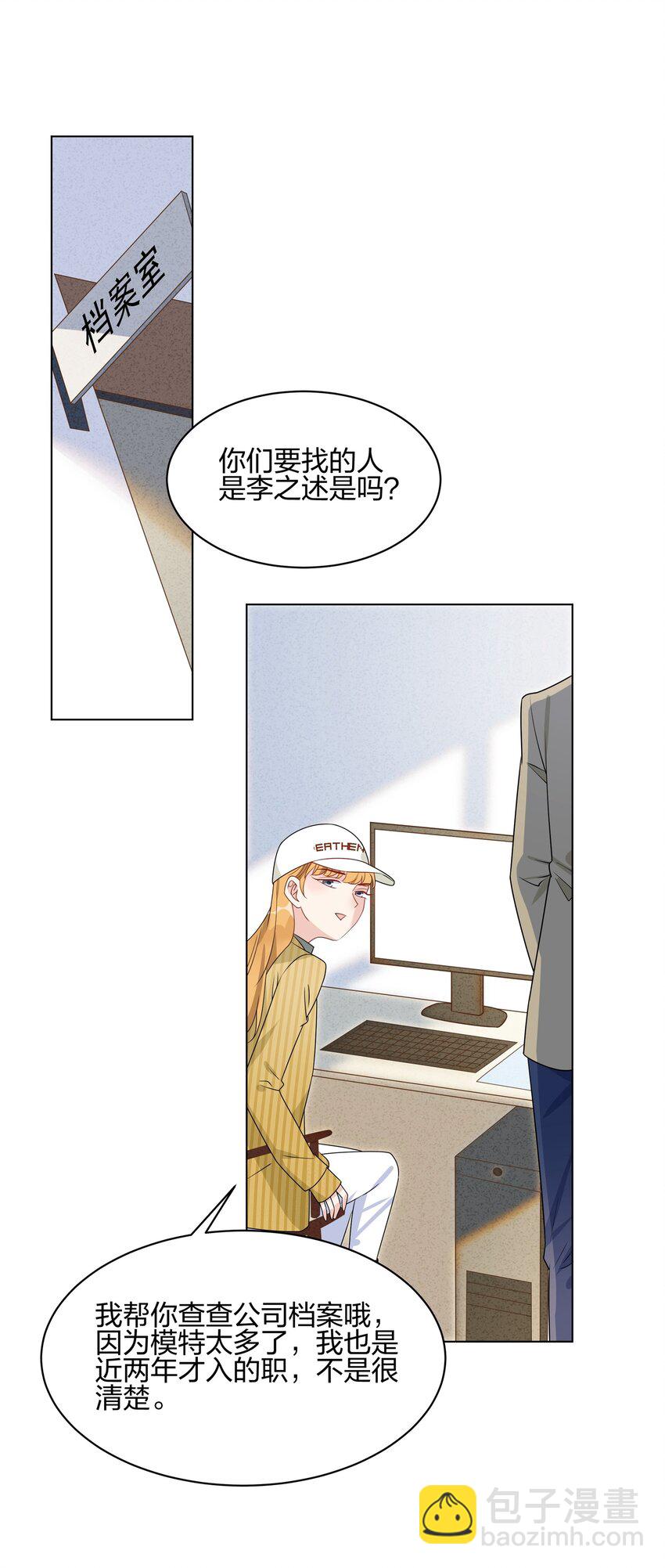 057 我也很想你-第59话