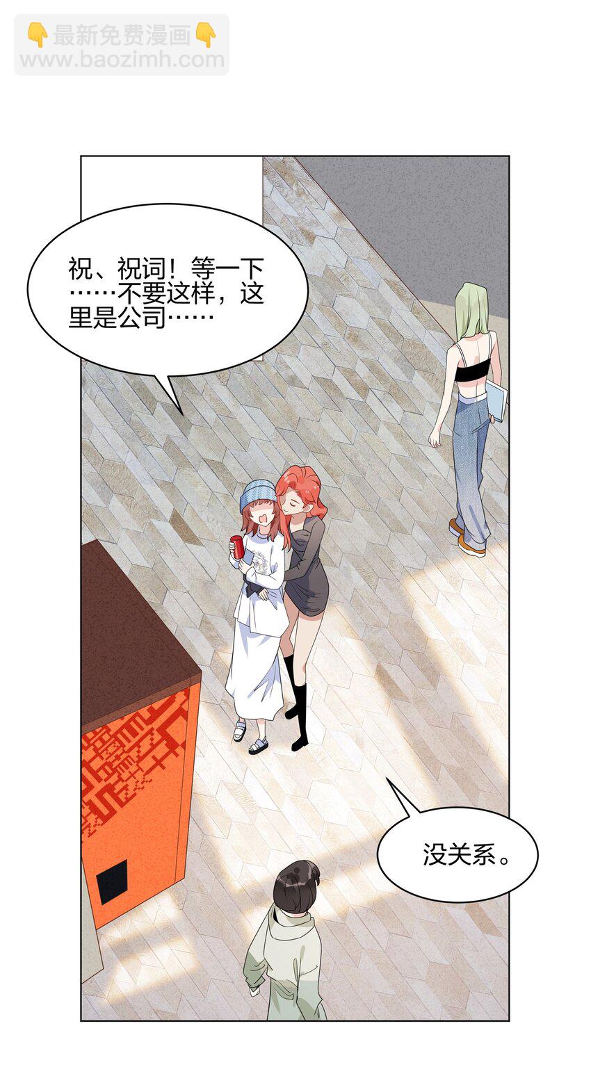 057 我也很想你-第59话