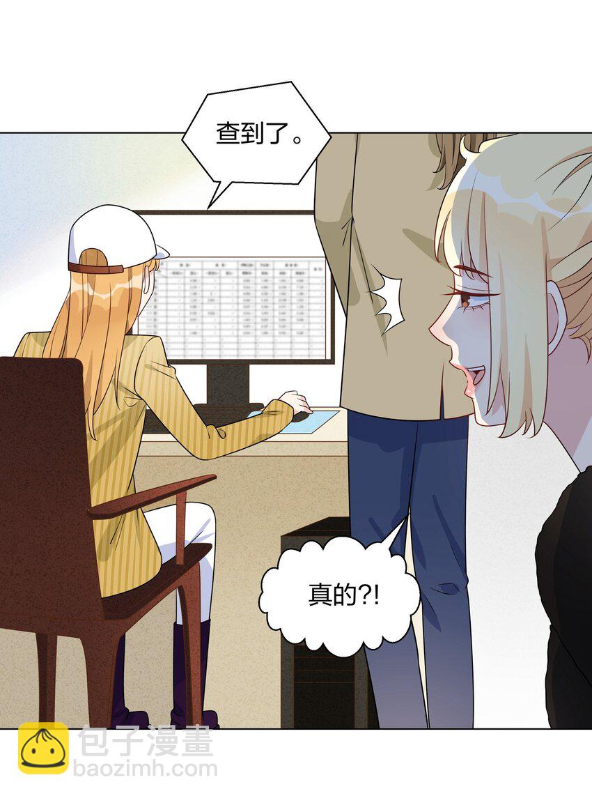 057 我也很想你-第59话