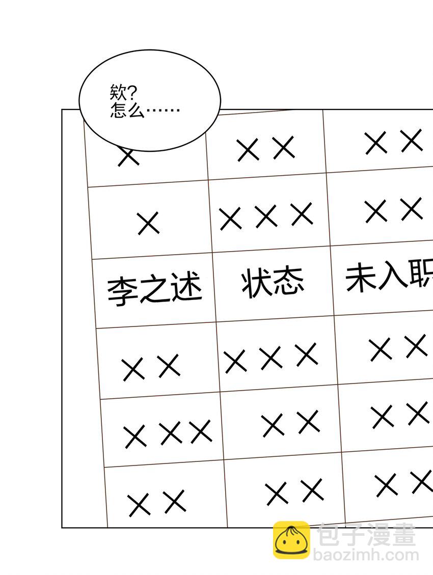 057 我也很想你-第59话