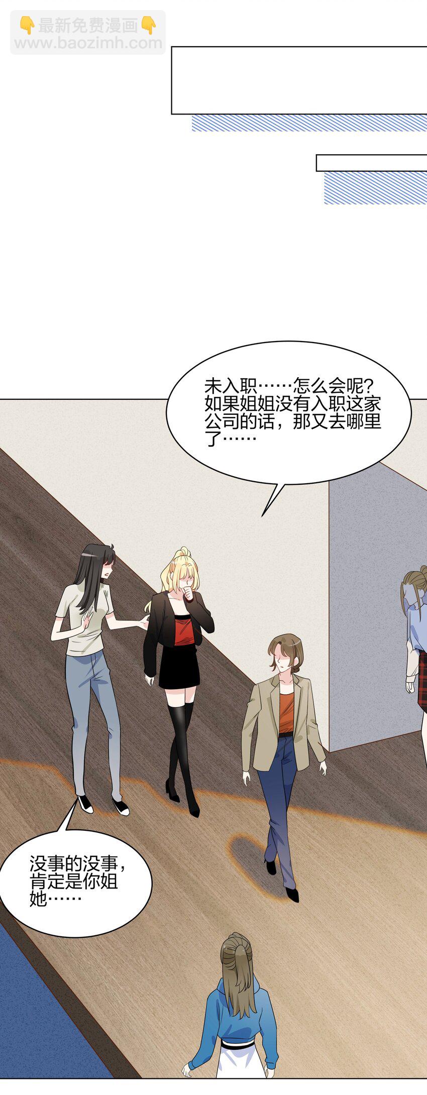 057 我也很想你-第59话