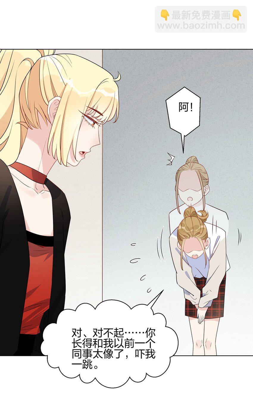 057 我也很想你-第59话