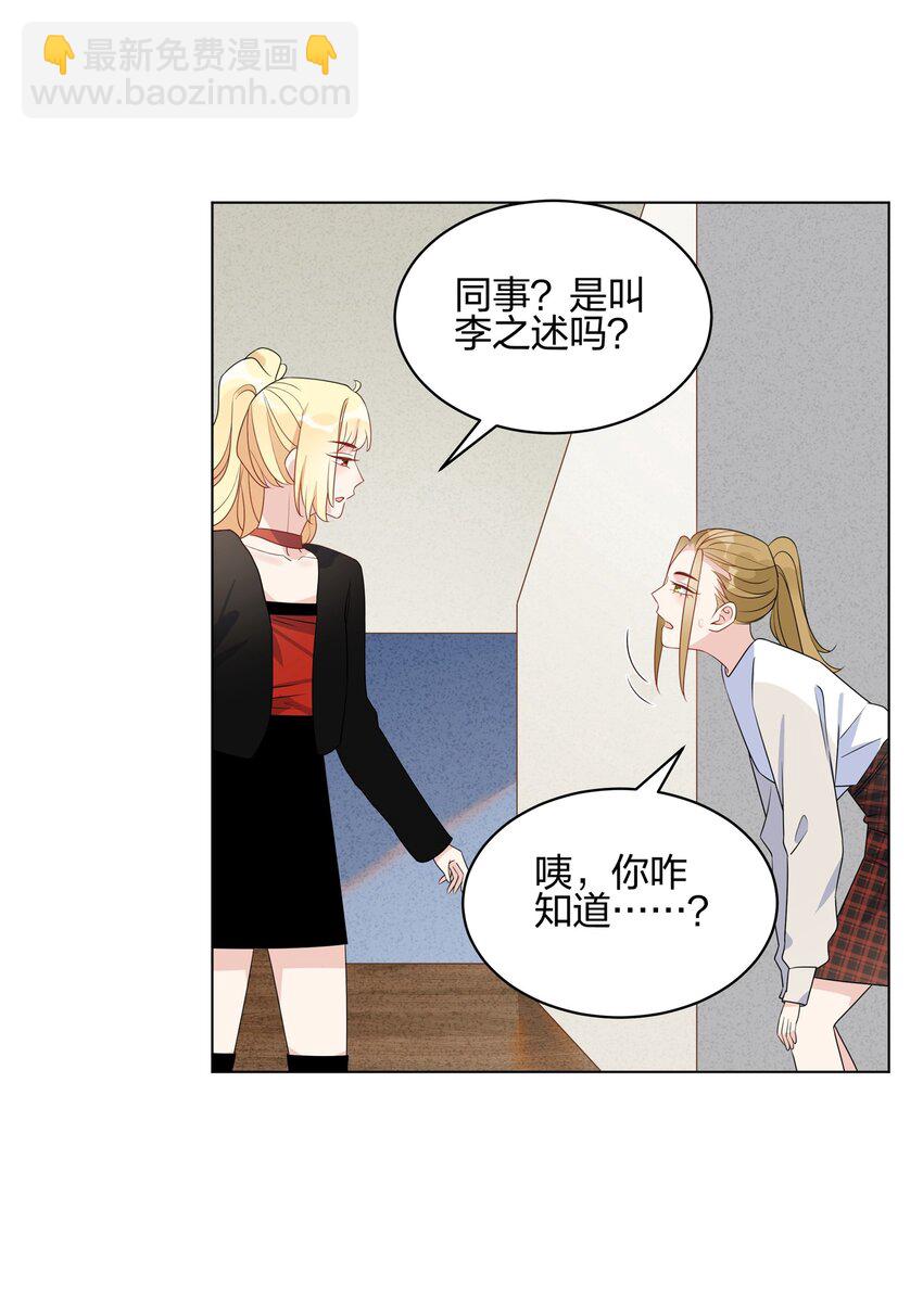 057 我也很想你-第59话