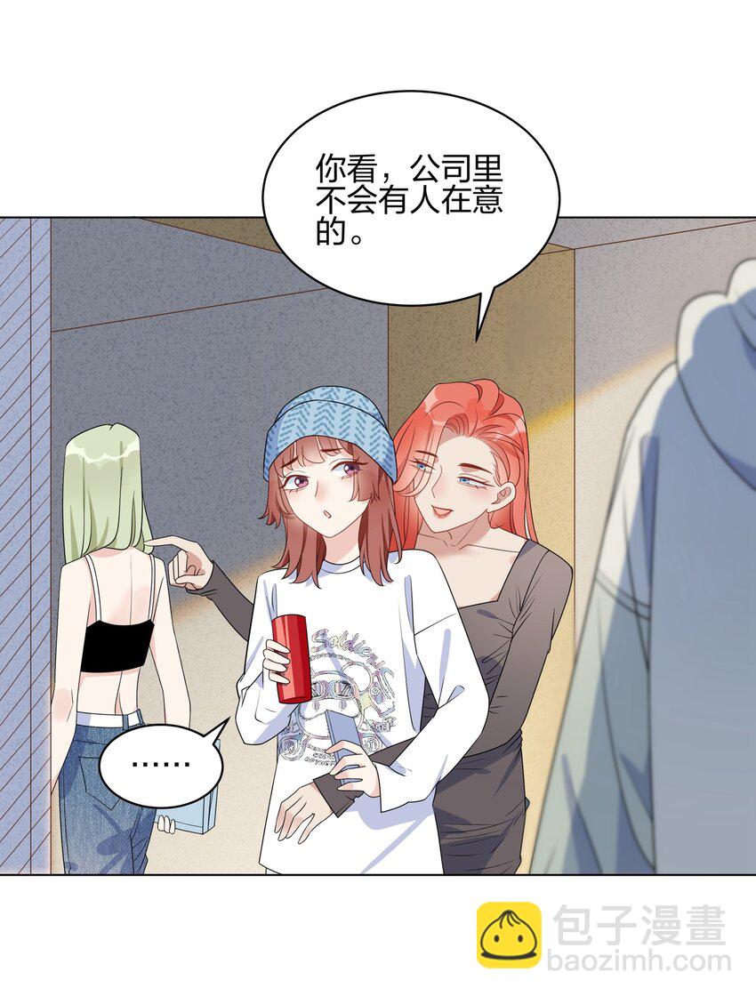 057 我也很想你-第59话