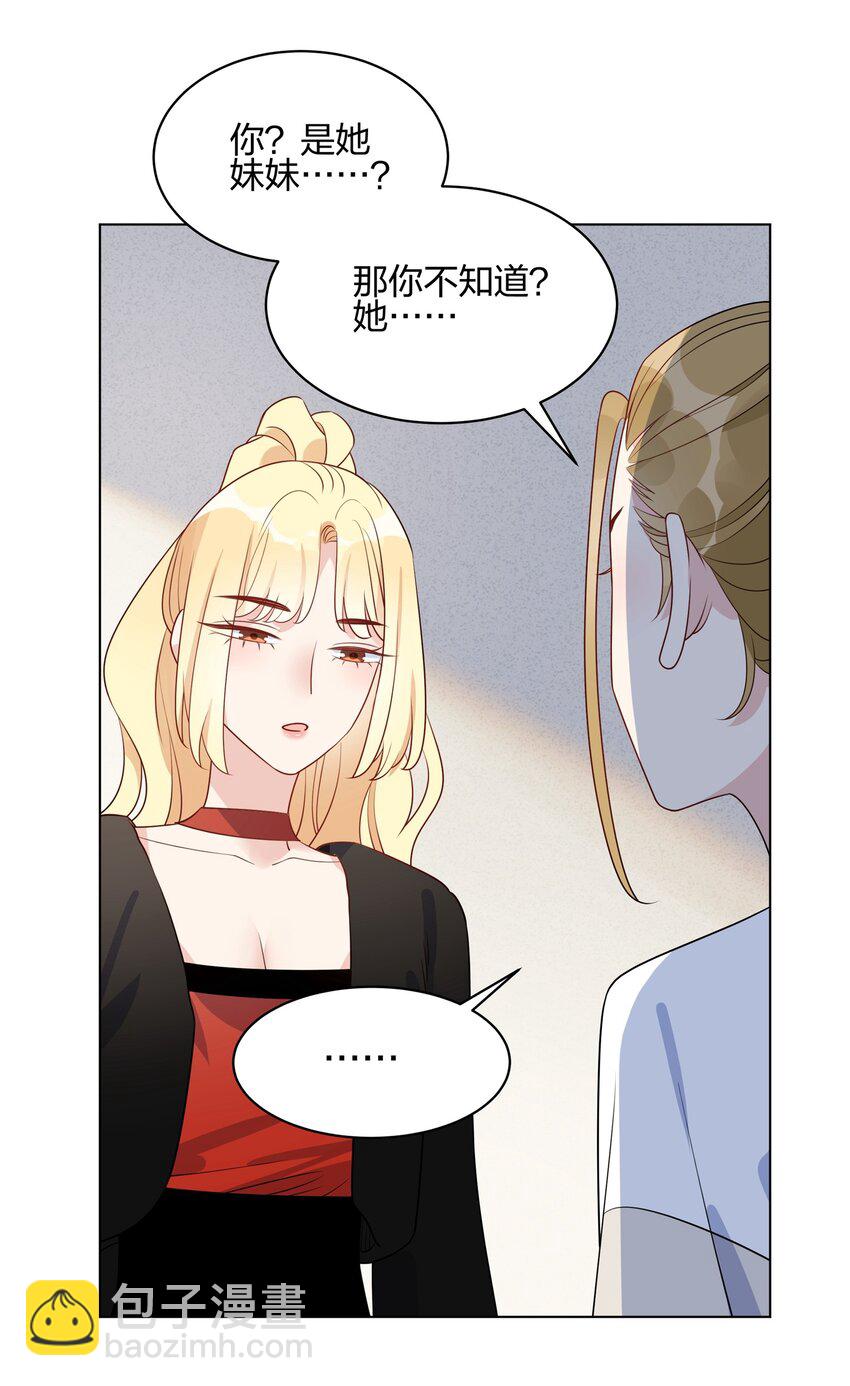 057 我也很想你-第59话