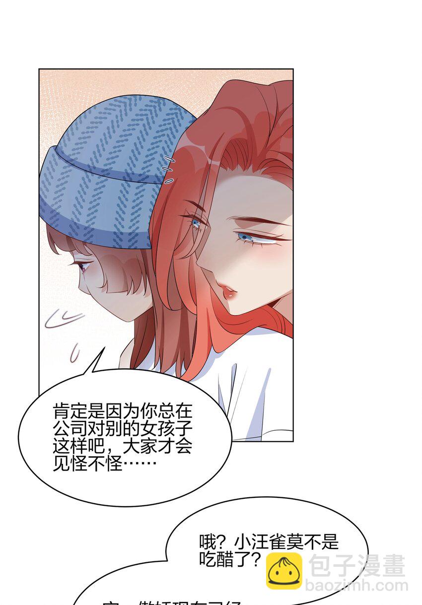 057 我也很想你-第59话