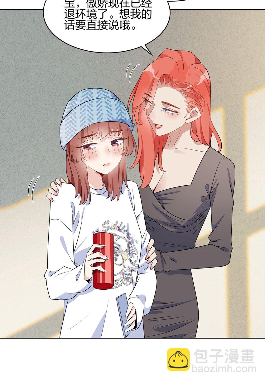 057 我也很想你-第59话