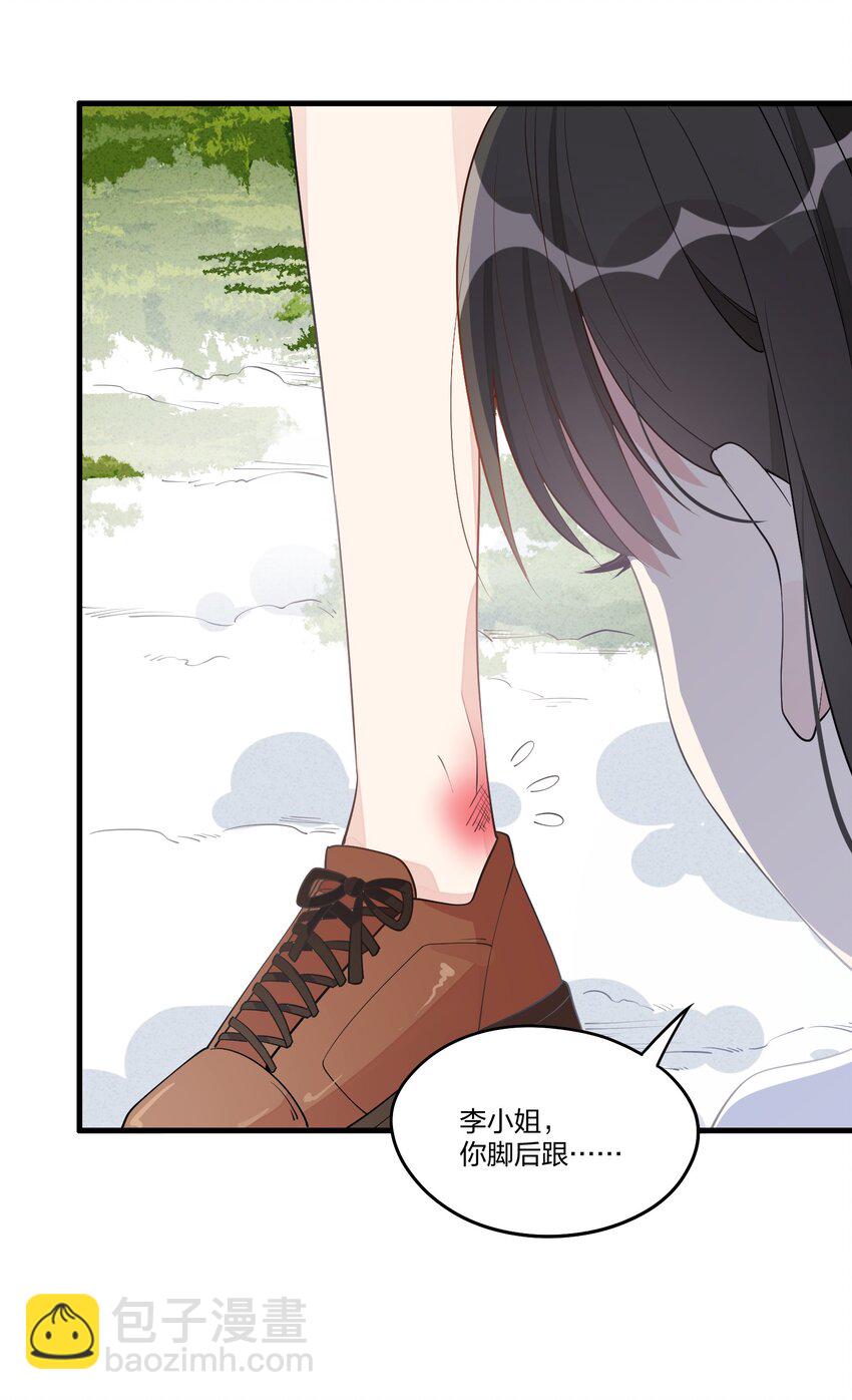 006 你自己来检查一下不就好了？（含官方评论抽奖）-第7话