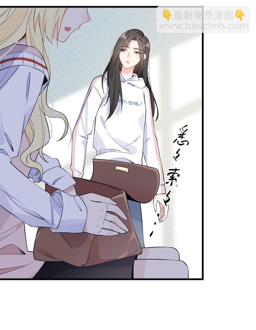 006 你自己来检查一下不就好了？（含官方评论抽奖）-第7话