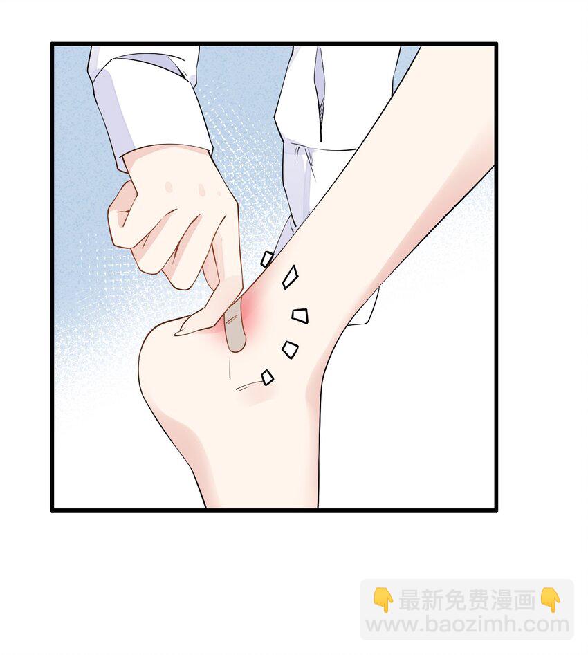 006 你自己来检查一下不就好了？（含官方评论抽奖）-第7话