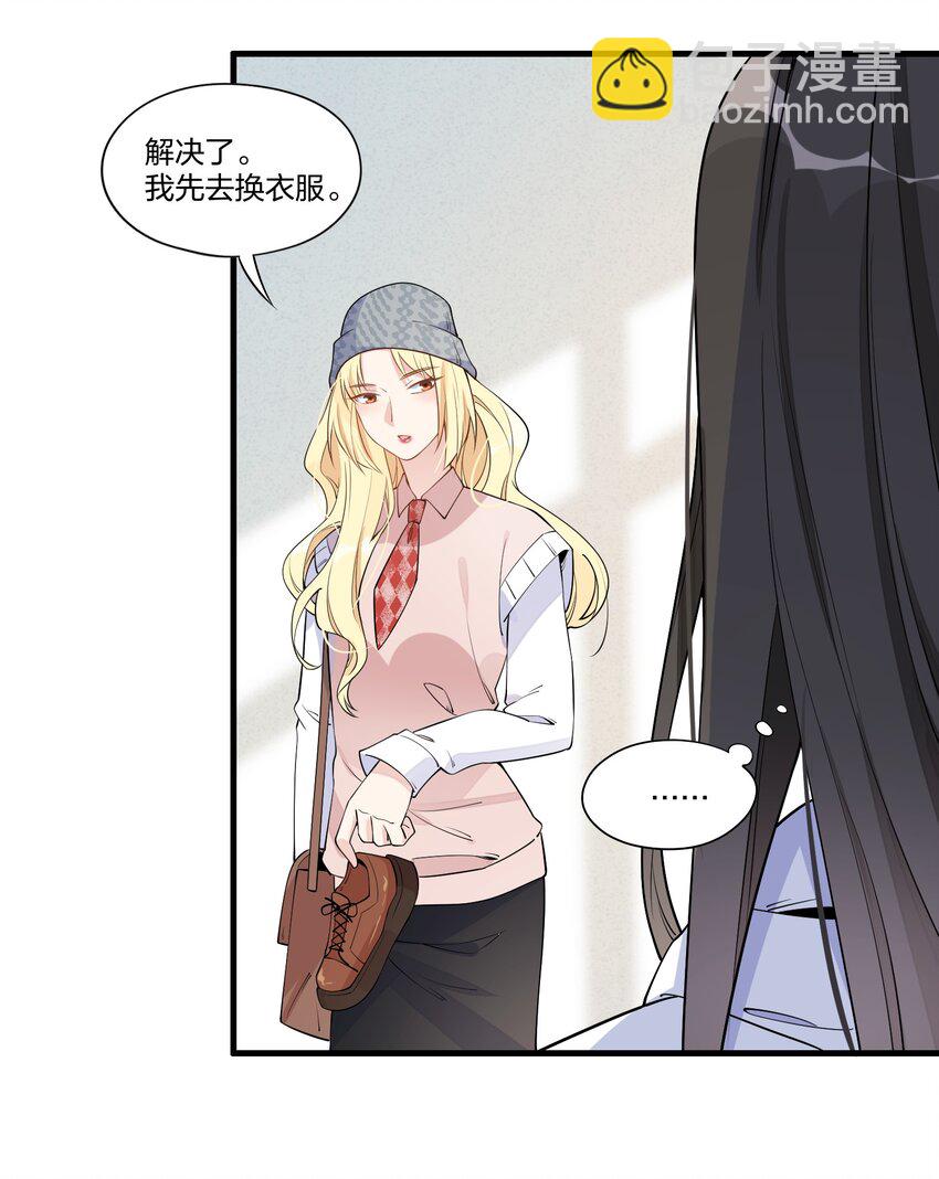 006 你自己来检查一下不就好了？（含官方评论抽奖）-第7话