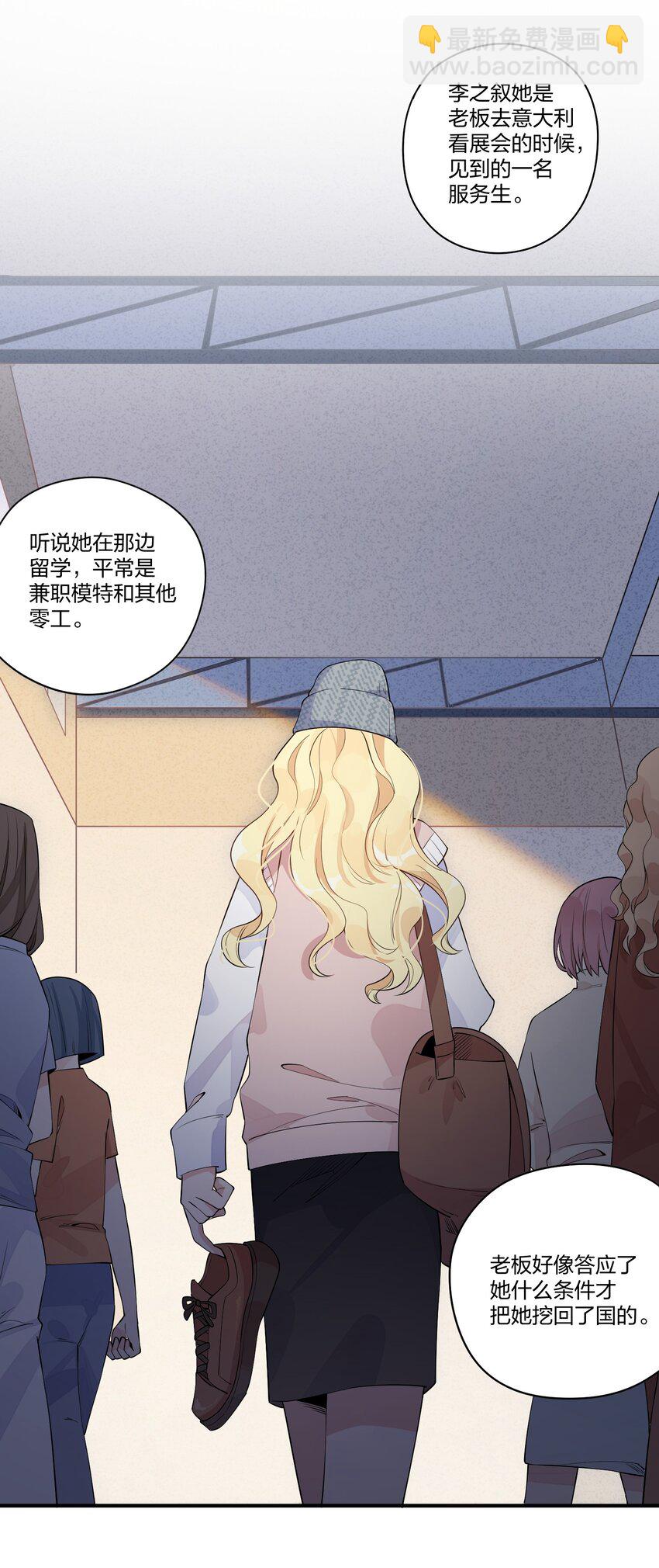 006 你自己来检查一下不就好了？（含官方评论抽奖）-第7话