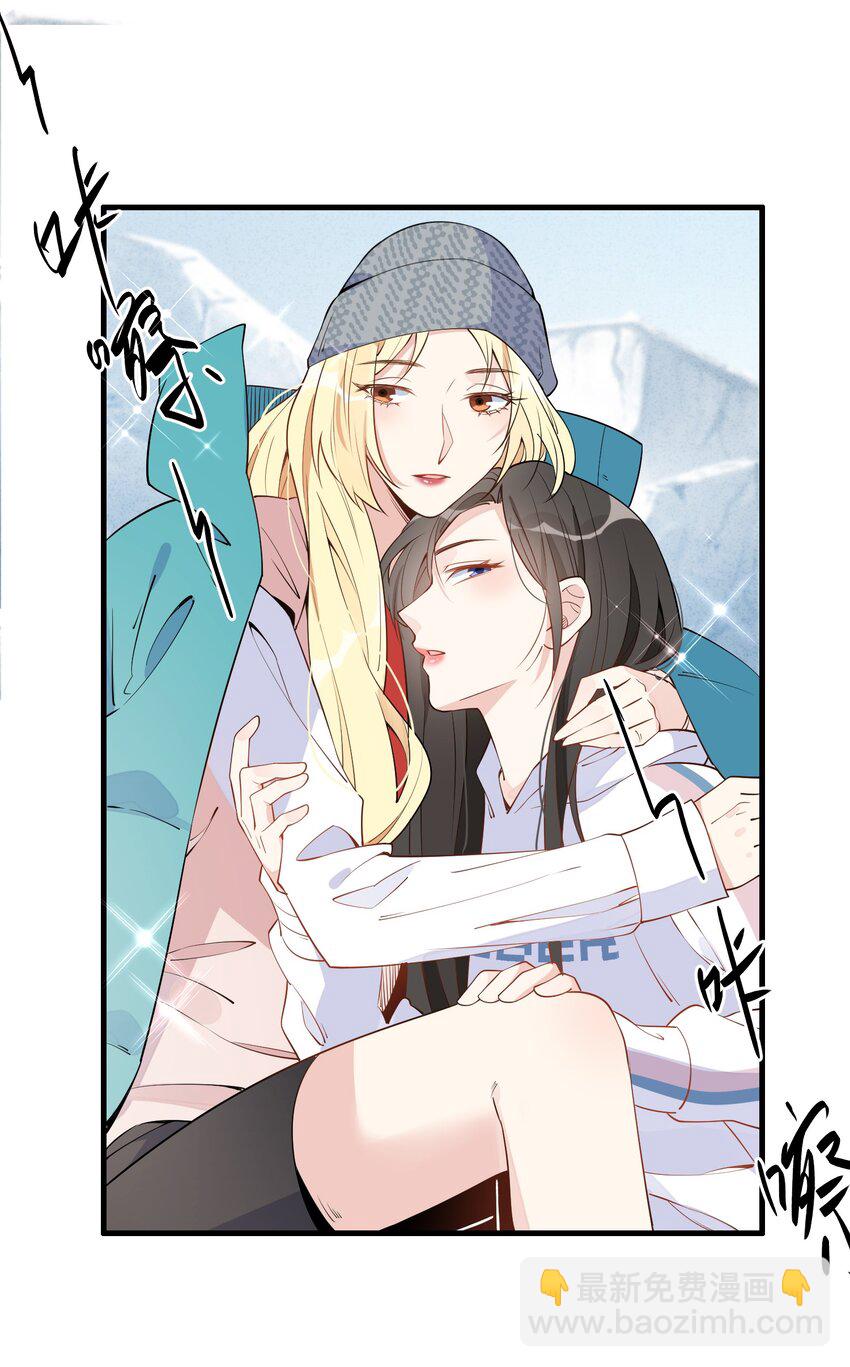 006 你自己来检查一下不就好了？（含官方评论抽奖）-第7话